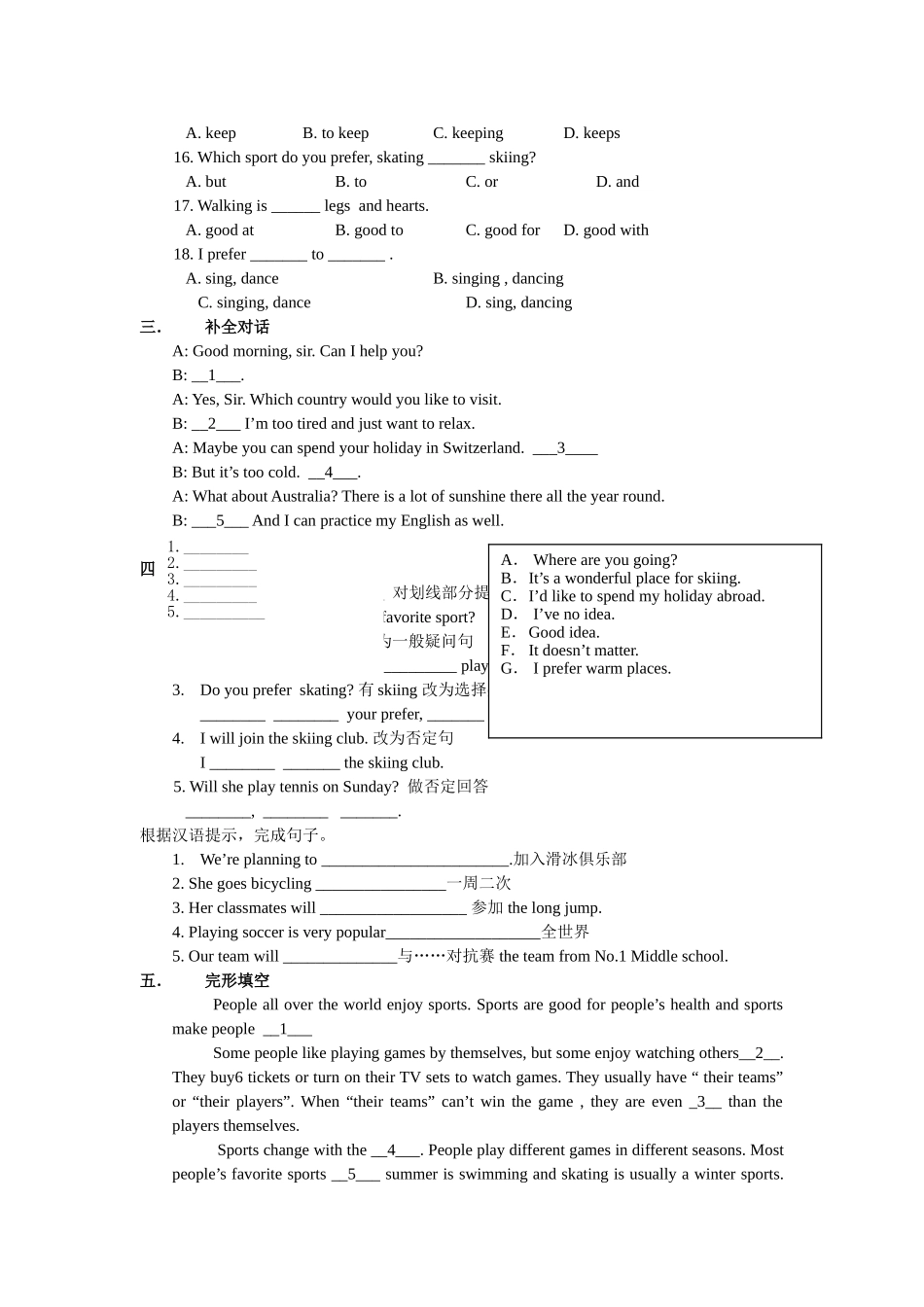 unit 1 topic 1 练习（仁爱湘教版八年级上）doc--初中英语 _第2页
