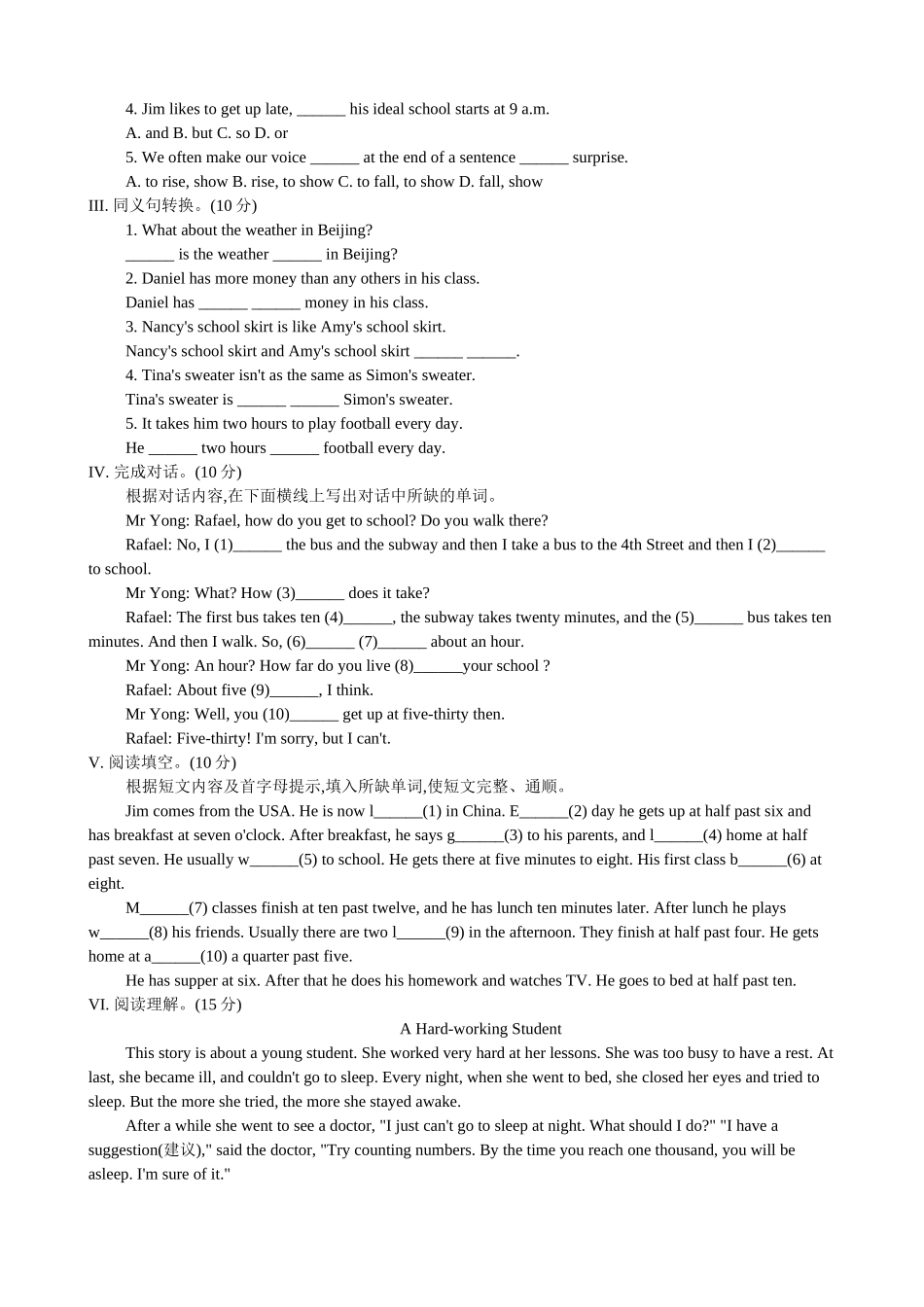 unit 2 school life 同步验收练习题2（无答案）（牛津英语八年级上）doc--初中英语 _第2页