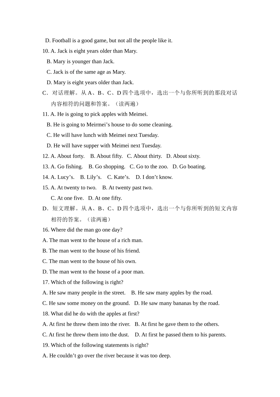 module 1 wonders of the world 测试题（外研社九年级上）doc--初中英语 _第2页