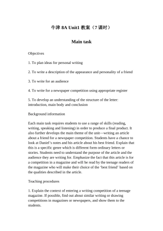 unit 1 friends 教案7 main task（牛津英语八年级上）doc--初中英语 