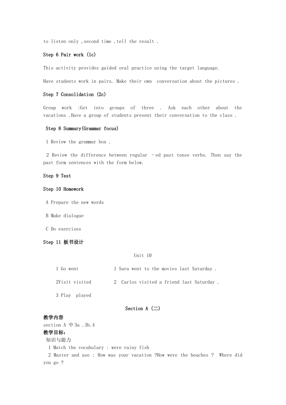 Unit 10《Where did you go on vacation》教案、教学设计汇编 （人教新目标七年级下）-unit 10 教案_4doc--初中英语 _第3页