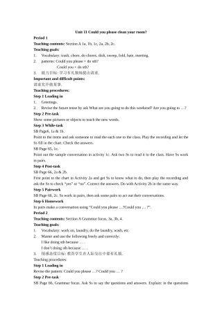 unit 11 could you please clean your room 教案（人教新目标八年级上） (3)doc--初中英语 