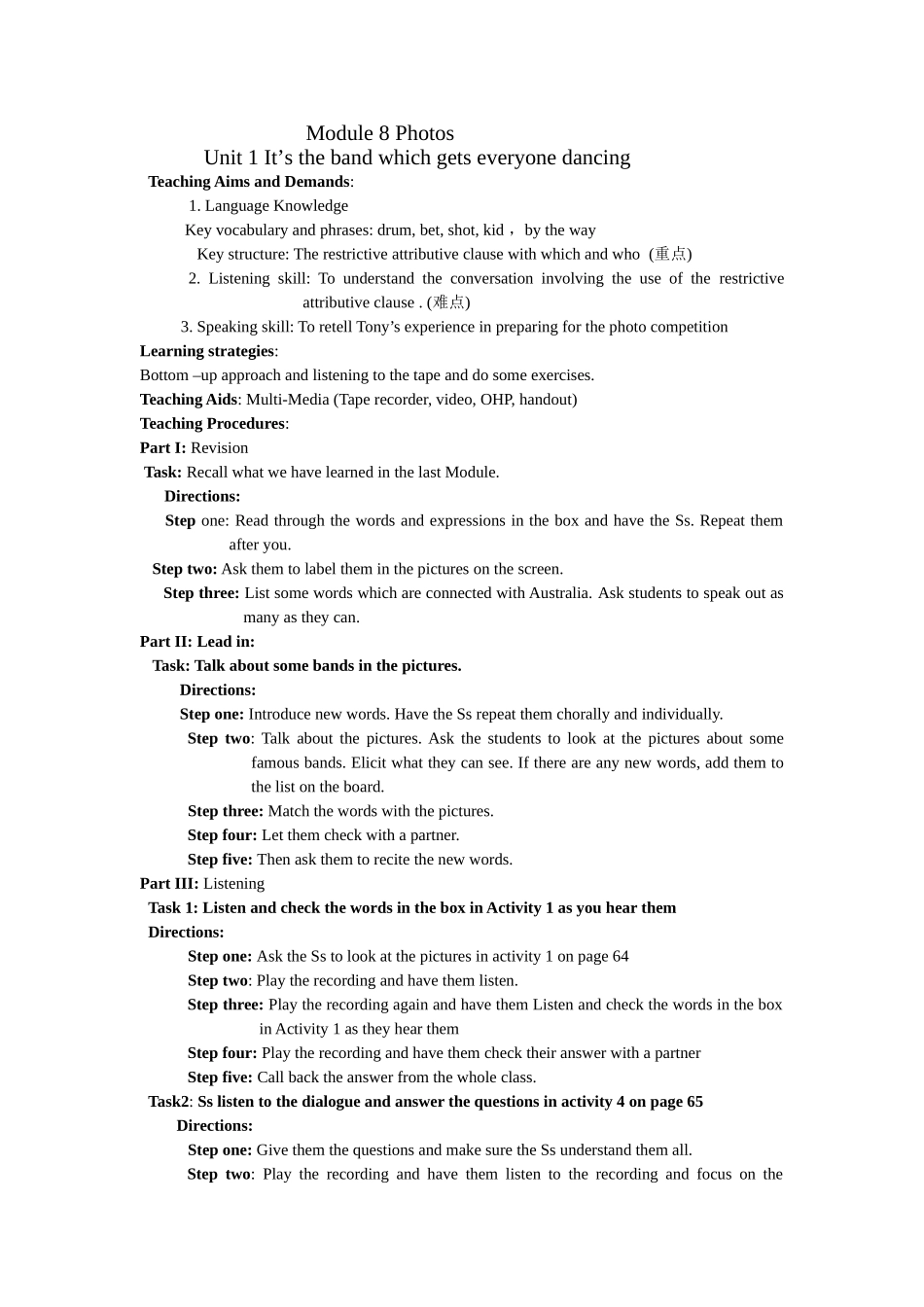 module 8《photos》unit 1 it’s the band which gets everyone dancing 教案（外研版九年级上）doc--初中英语 _第1页