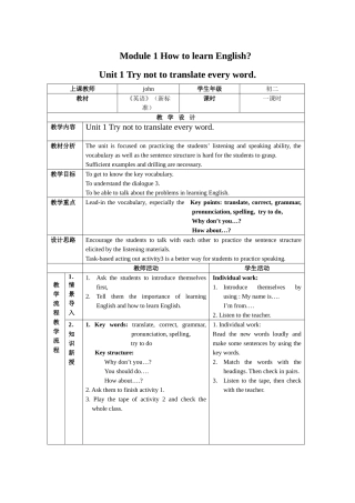 module 1《how to learn english》unit 1 try not to translate every word 教案2（外研社八年级上）doc--初中英语 
