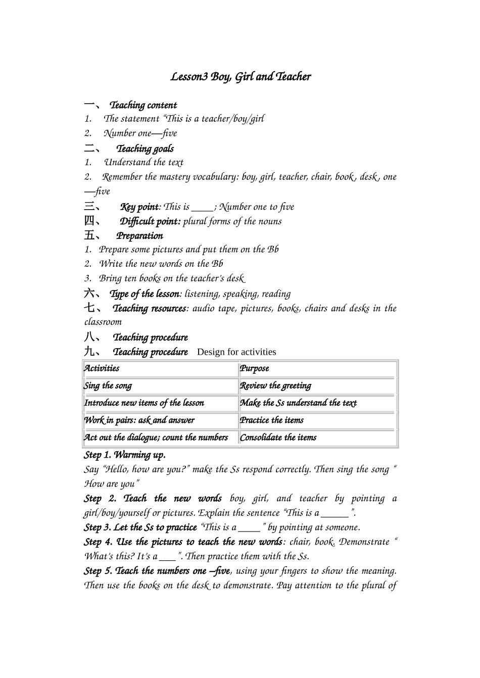 unit 1《school and numbers》lesson 3、4 教案（冀教版七年级上）doc--初中英语 _第1页