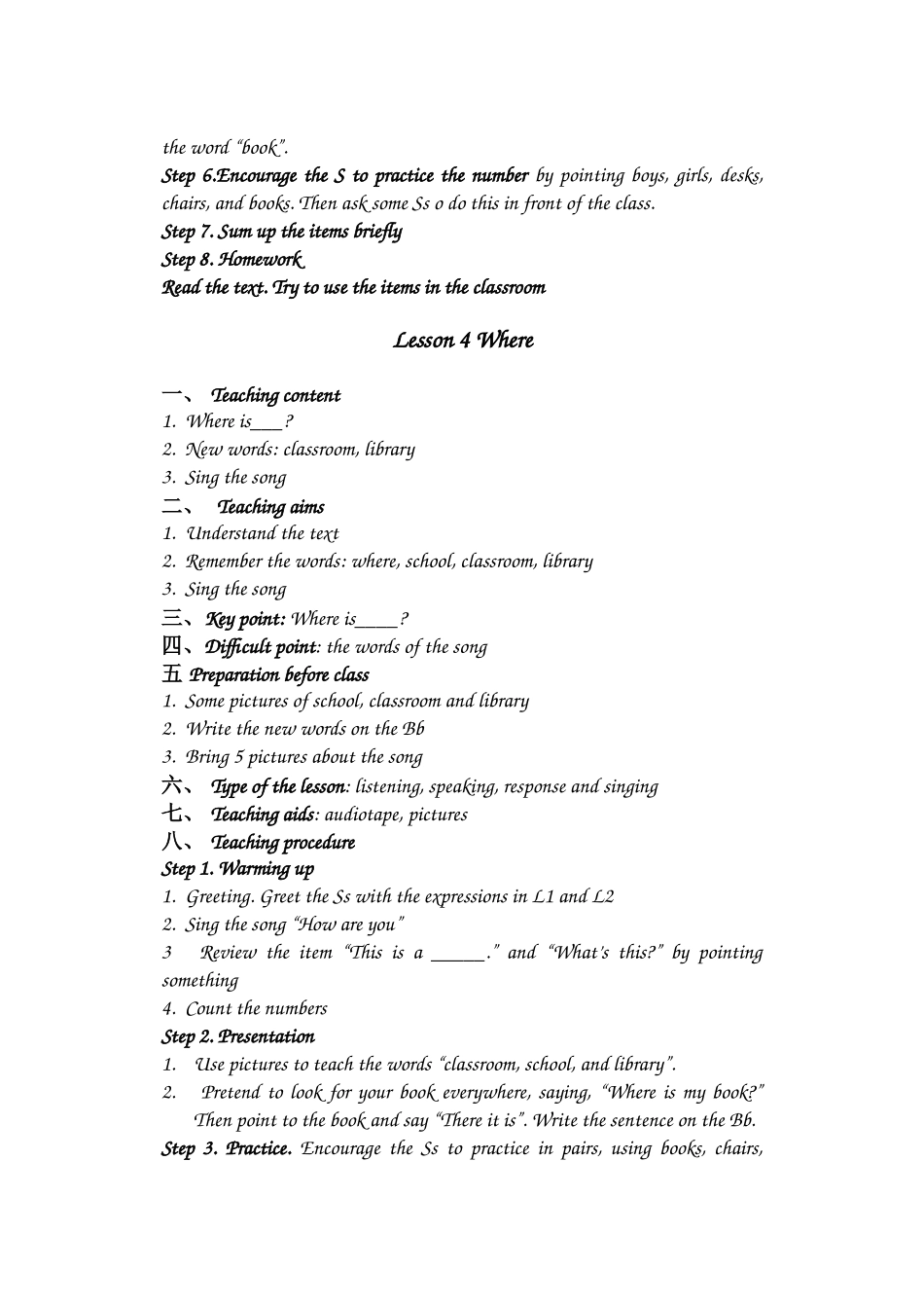unit 1《school and numbers》lesson 3、4 教案（冀教版七年级上）doc--初中英语 _第2页