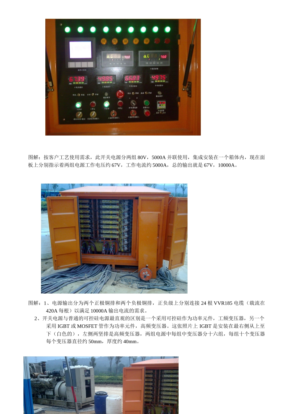 图解按客户工艺使用需求_第1页