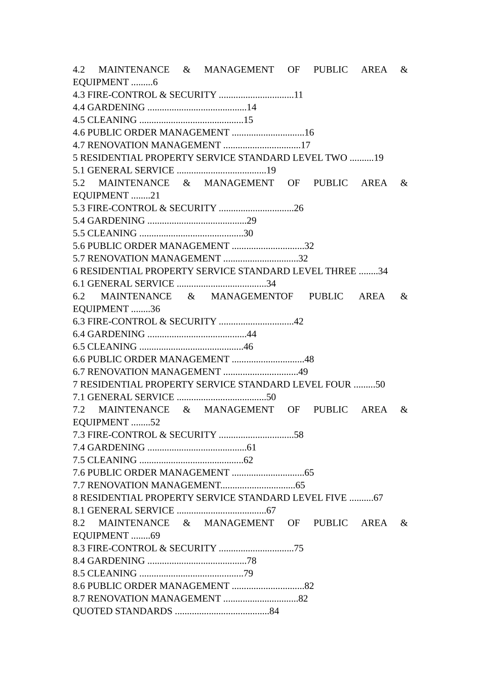 北京市地方标准——住宅物业服务标准_第3页