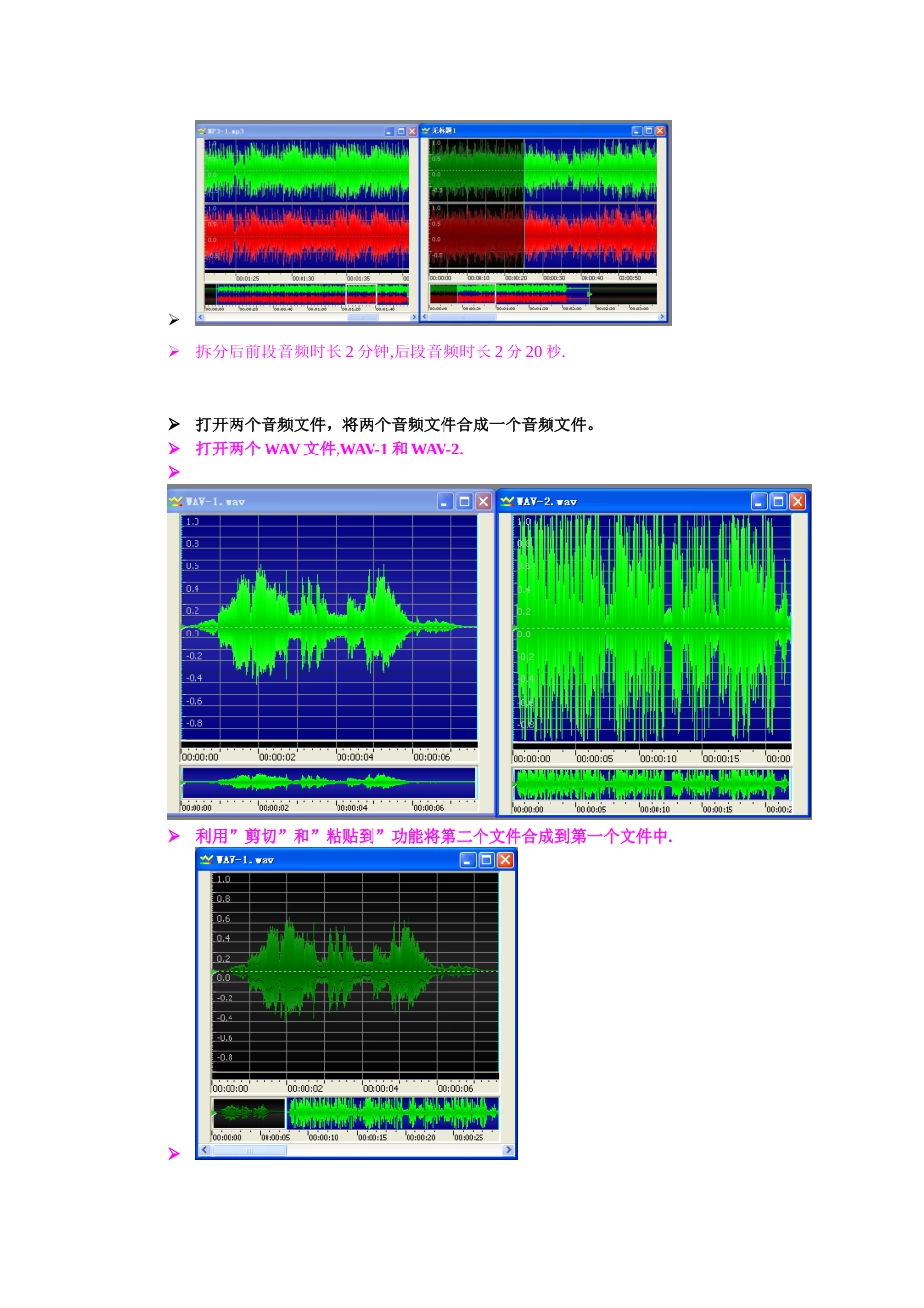 华南理工多媒体作业_第2页