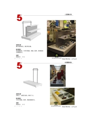 安踏旗舰店陈列