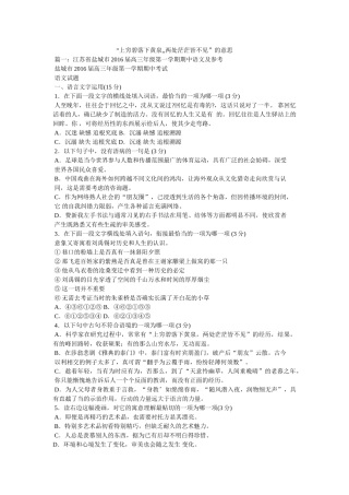 “上穷碧落下黄泉,,两处茫茫皆不见”的意思 