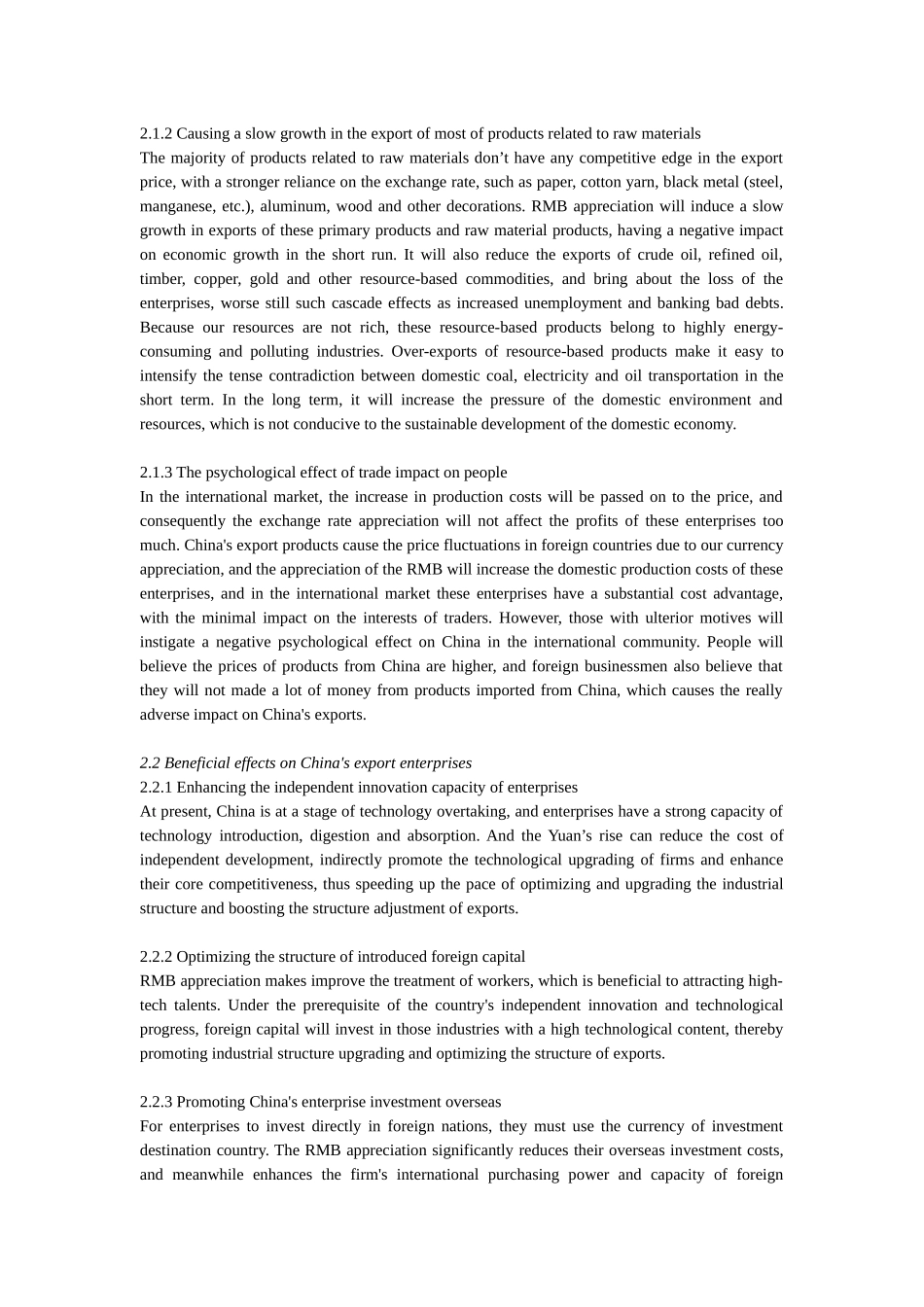 《人民币升值对中国出口型企业的影响及对策》中英文_第3页