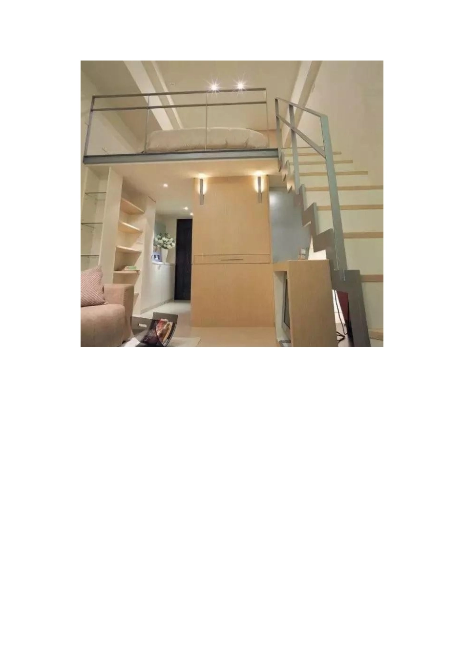 loft户型装修方案技巧与注意事项（31页）_第2页