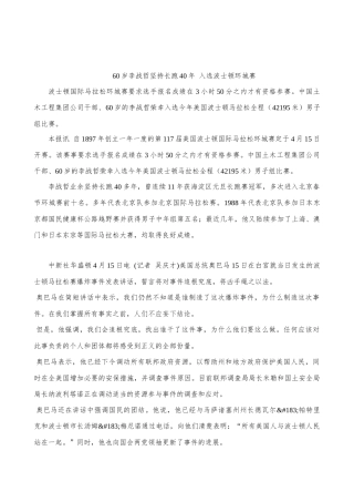 商超渠道管理