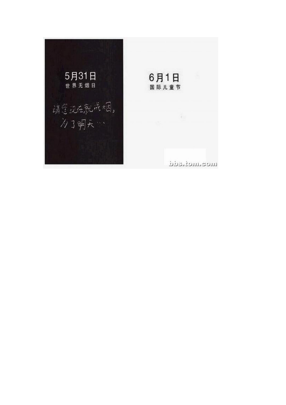 优秀广告创意欣赏_第3页