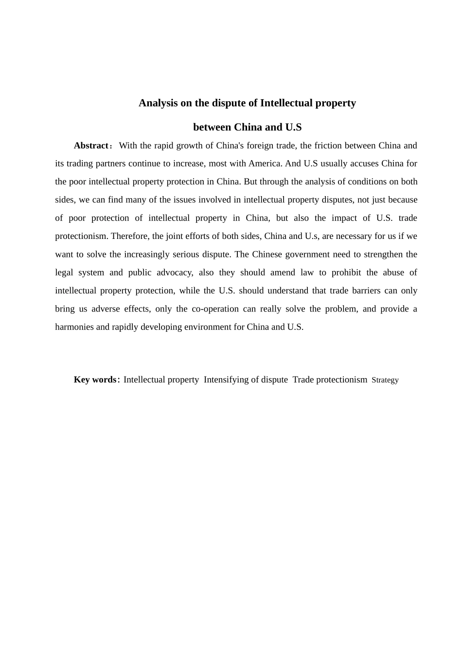 中美贸易中的知识产权问题分析_第2页