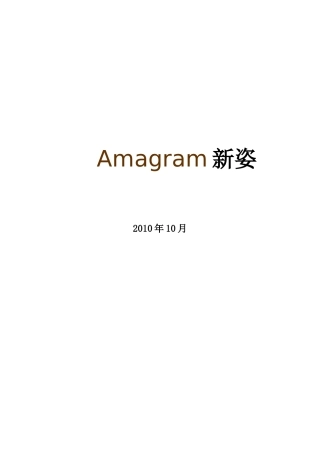 吸引力销售乐在共赢