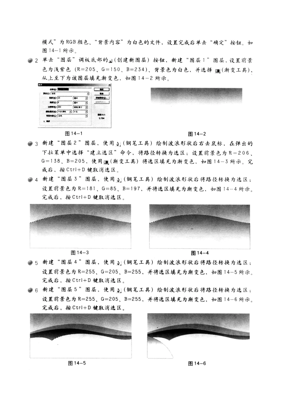 PhotoshopPOP广告设计_第3页