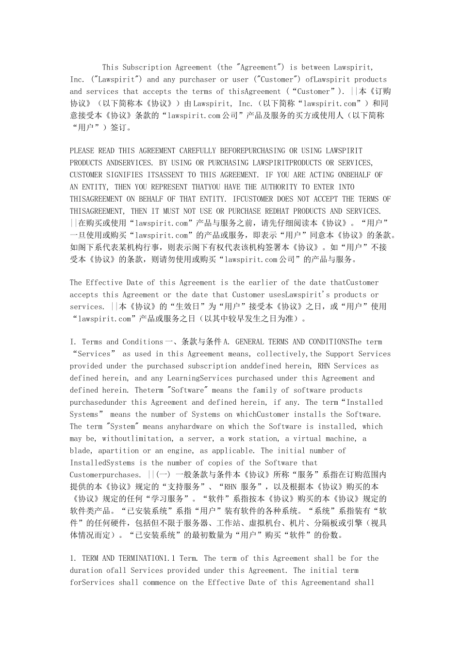 中英文对照：销售合同_第1页