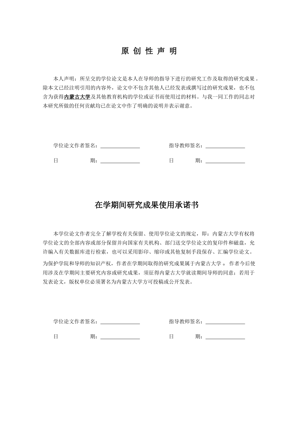 云计算产业基地选址研究_第2页