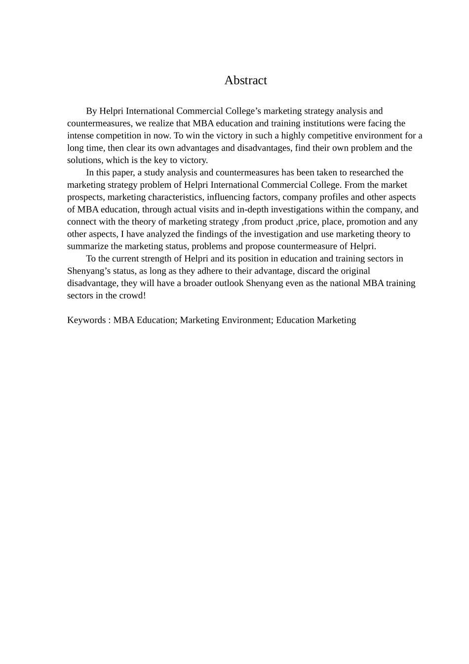 国际商学院营销策略问题和对策研究_第2页