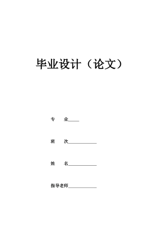 LED广告屏设计