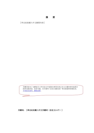 “钾”细菌产多糖对正长石风化分解作用 