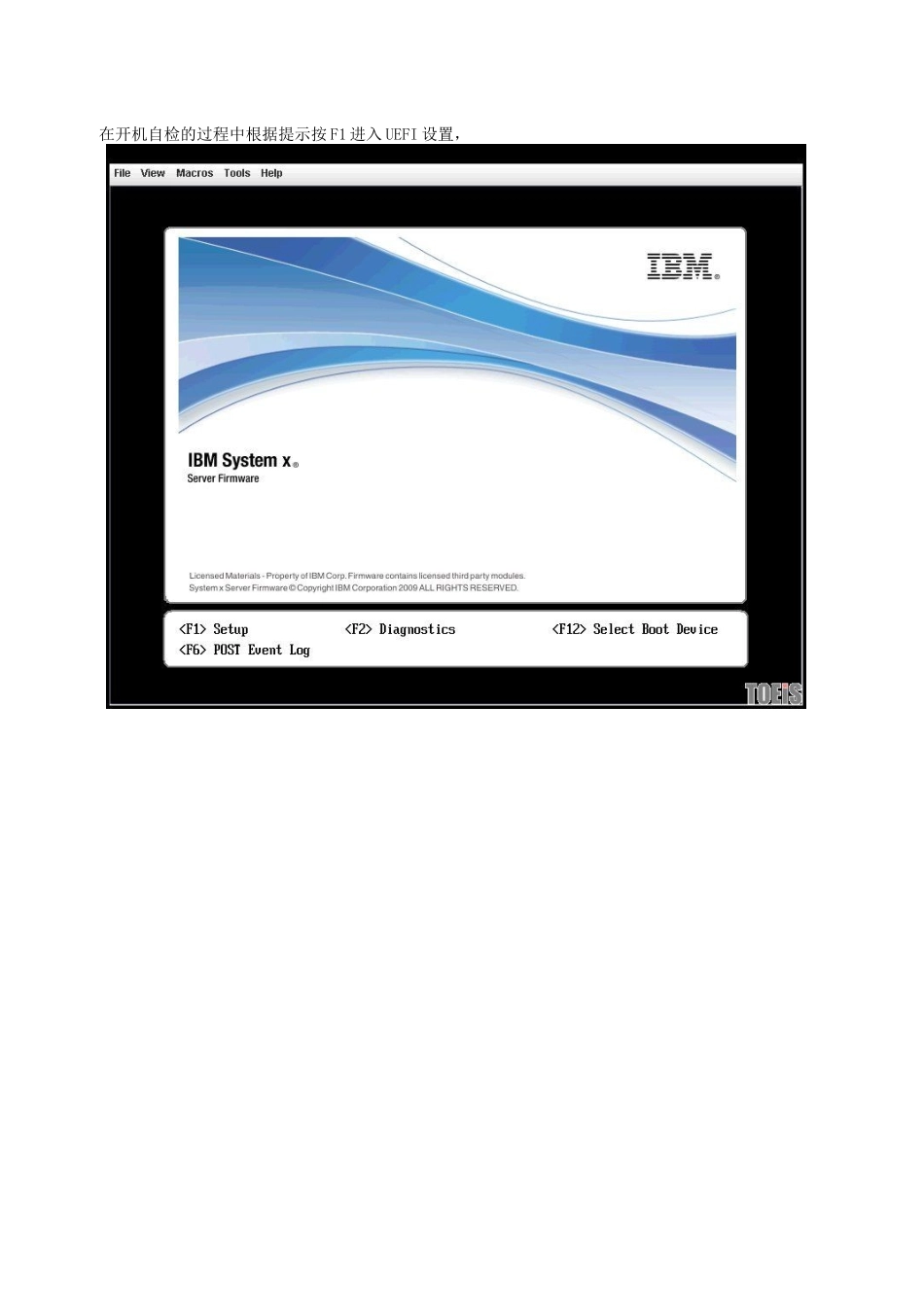IBM新一代X86服务器强大的IMM集成管理模块使用指南_第2页