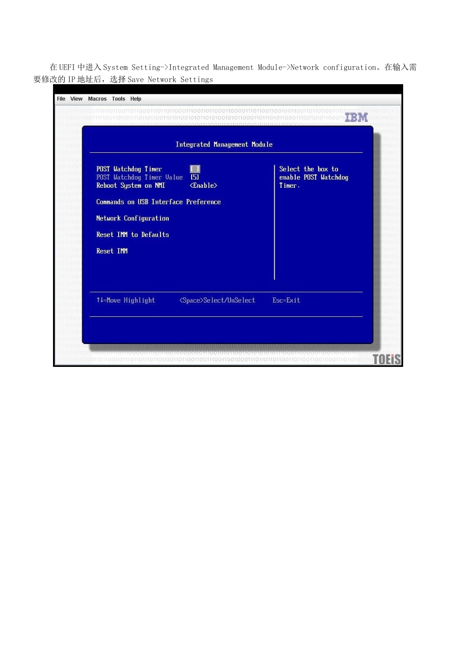 IBM新一代X86服务器强大的IMM集成管理模块使用指南_第3页
