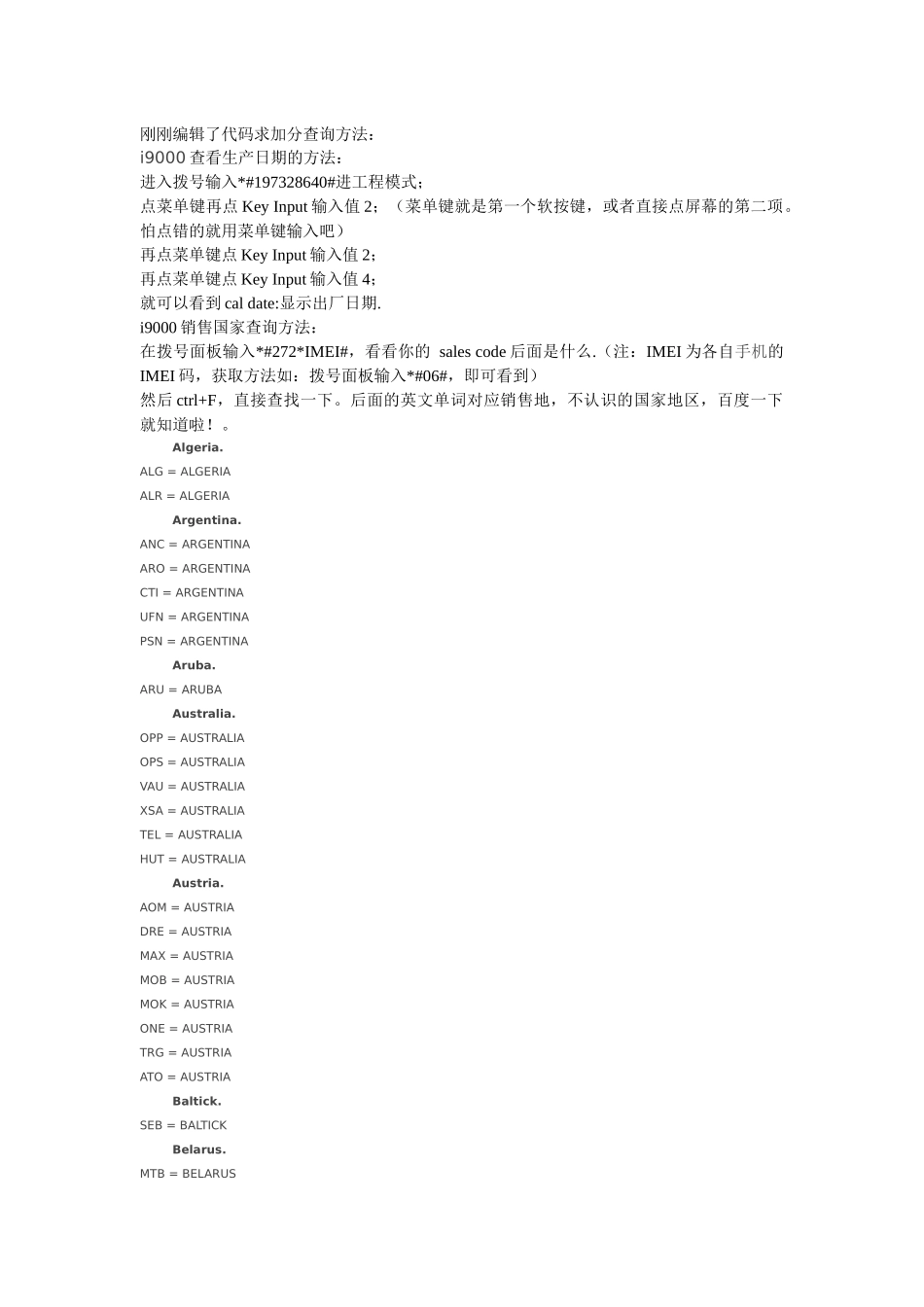 三星9100手机销往地_第1页