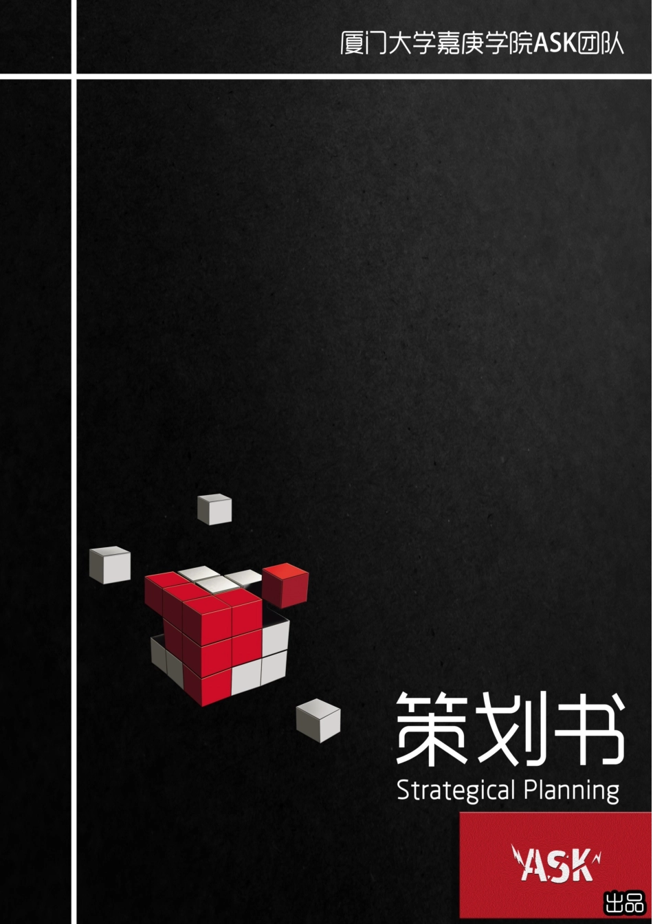 卫生巾营销策划范本_第1页