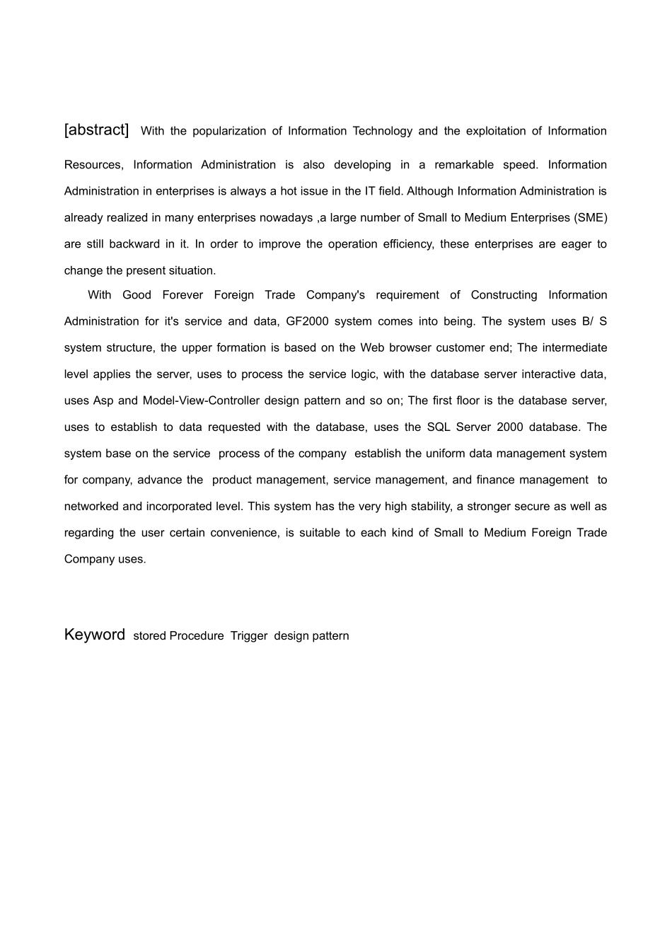 外贸企业业务管理系统的设计和实现—GF2000系统的开发_第3页