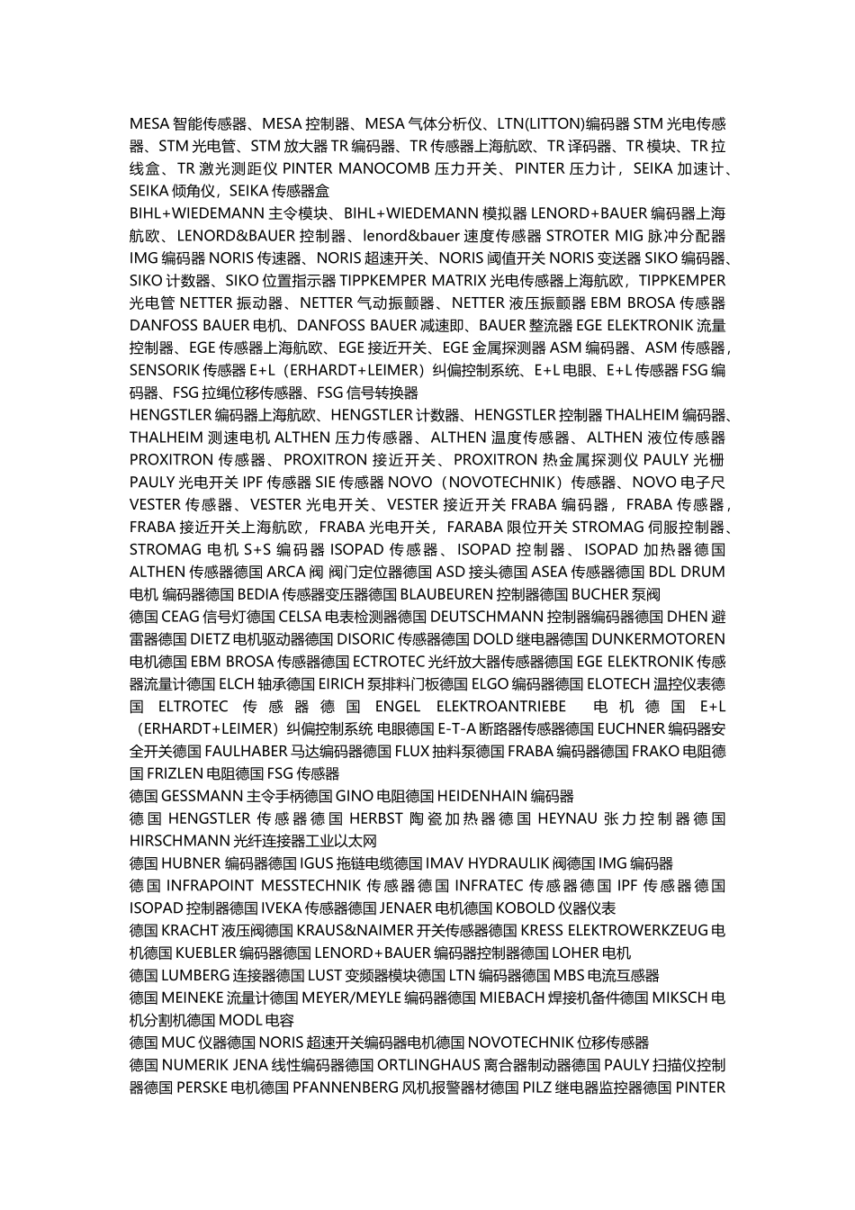 KNOLL工厂_KNOLL价格_KNOLL现货德国（81页）_第3页
