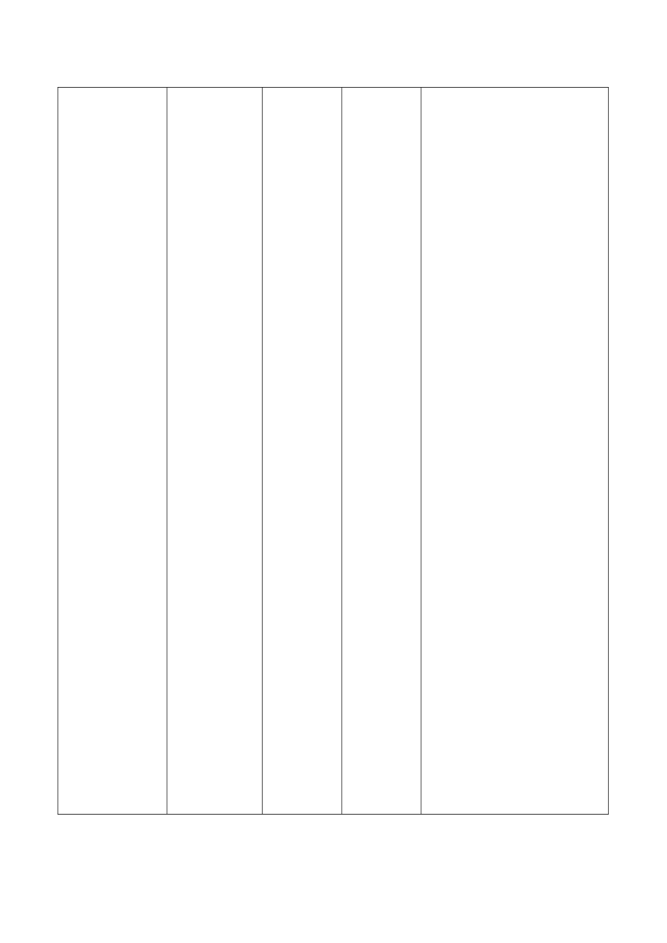 风力发电场施工标准化工作手册_第3页