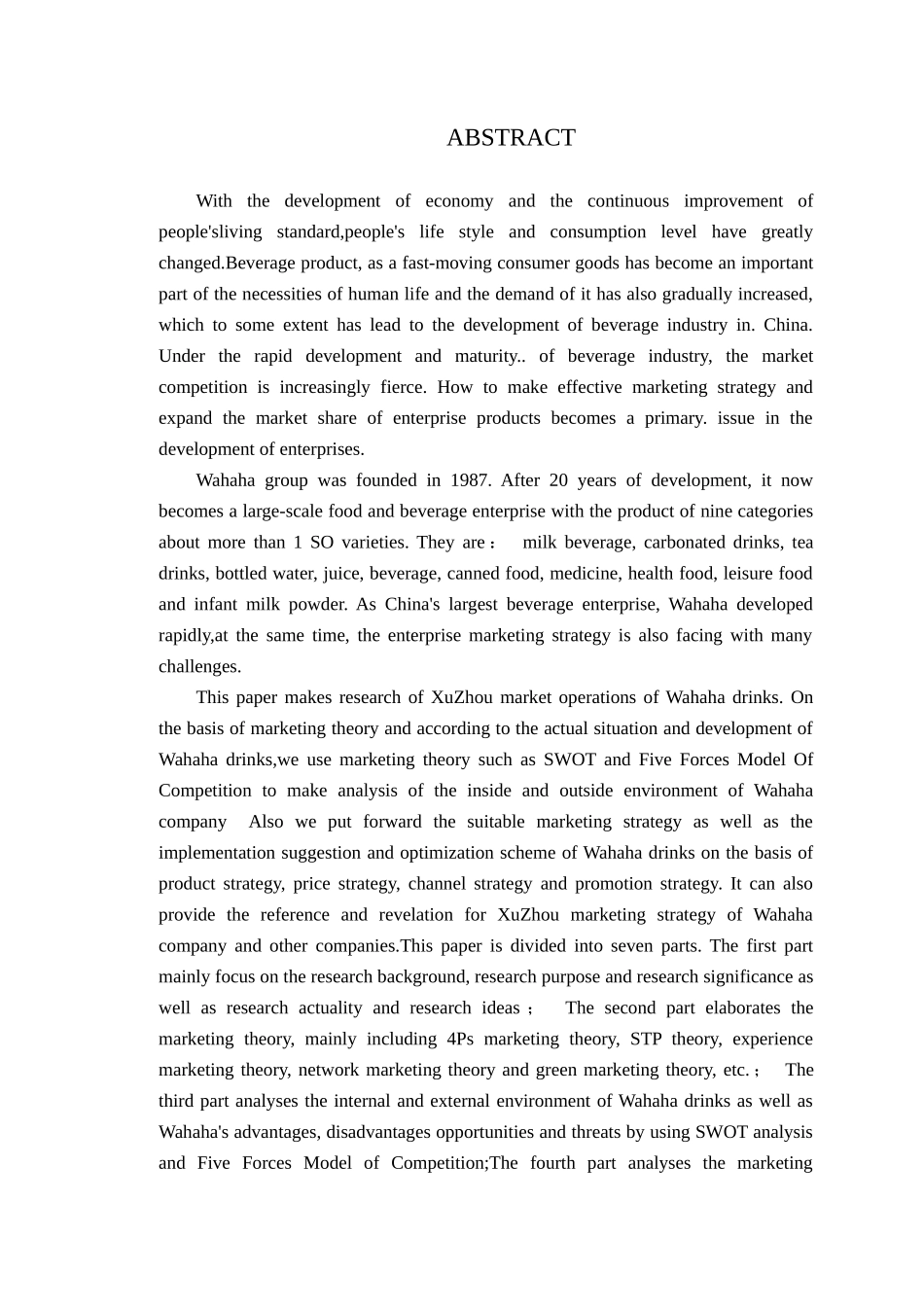 娃哈哈饮料徐州市场营销策略研究_第2页
