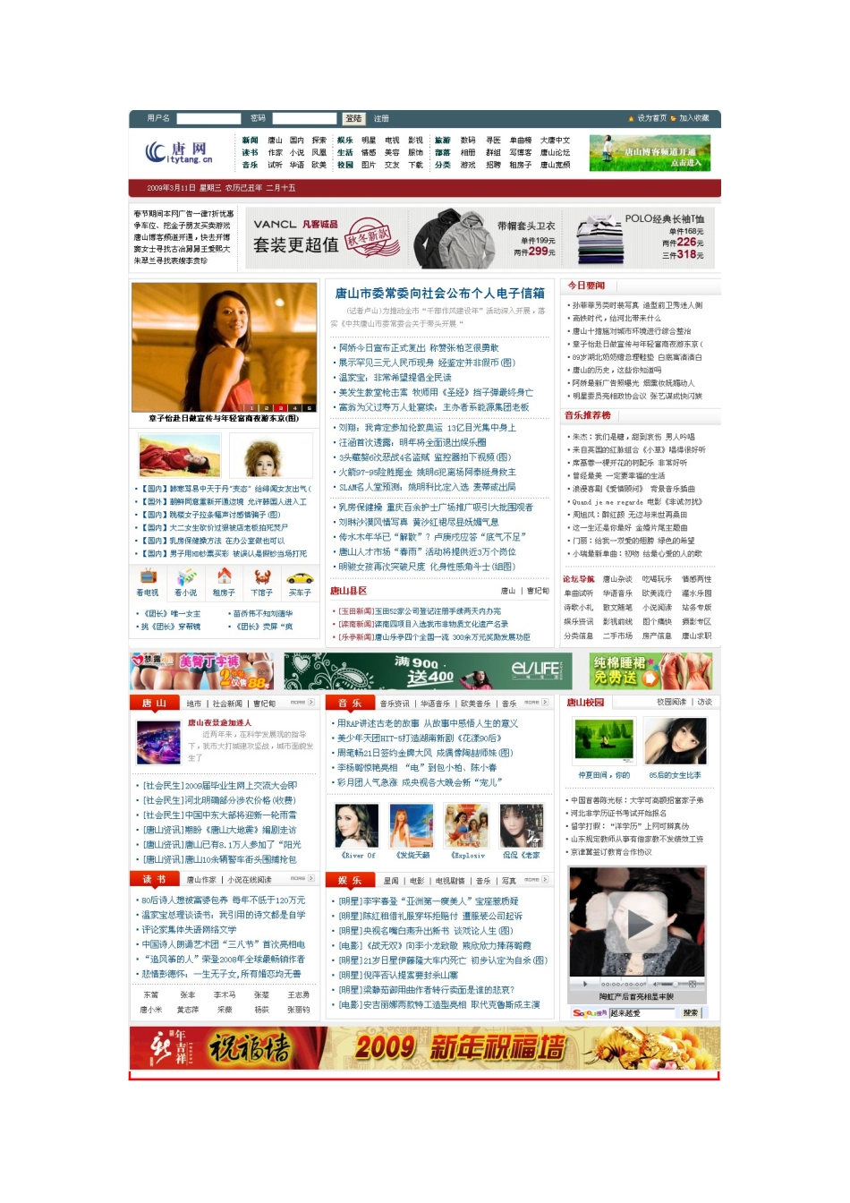 全站广告(首页_第1页