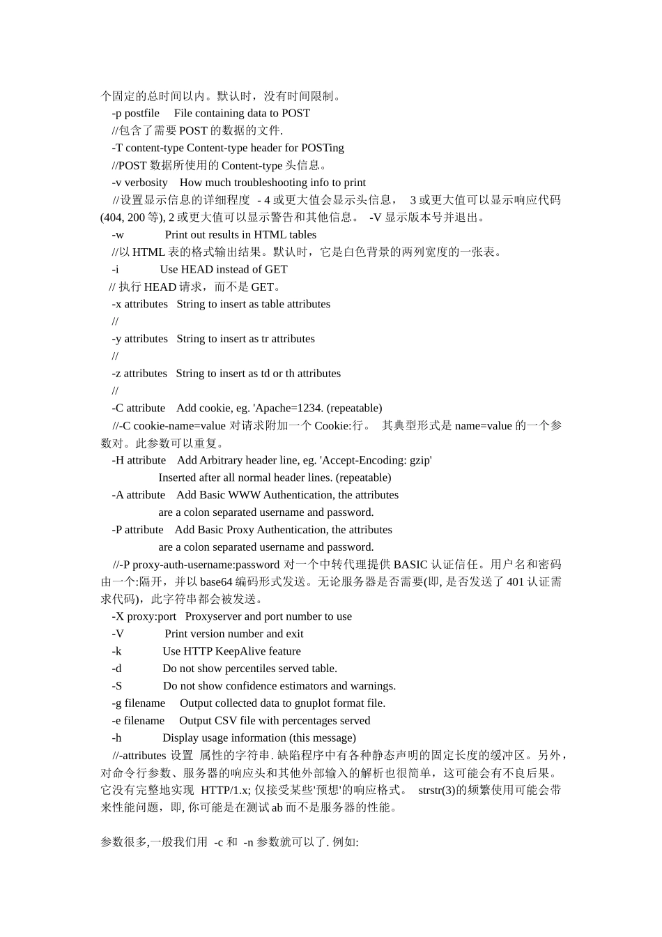 Linux服务第LAMP网站服务平台搭建_第2页