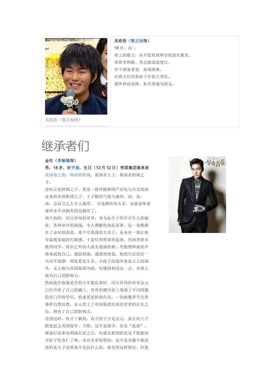 SBS电视推荐_第3页