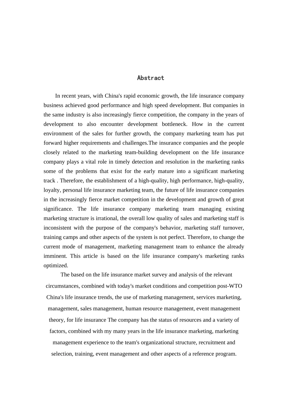 寿险个人营销队伍现状分析与优化措施_第3页