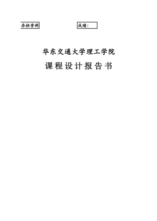 ASP新闻发布系统分析