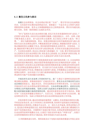 （一起4000字，120元） 