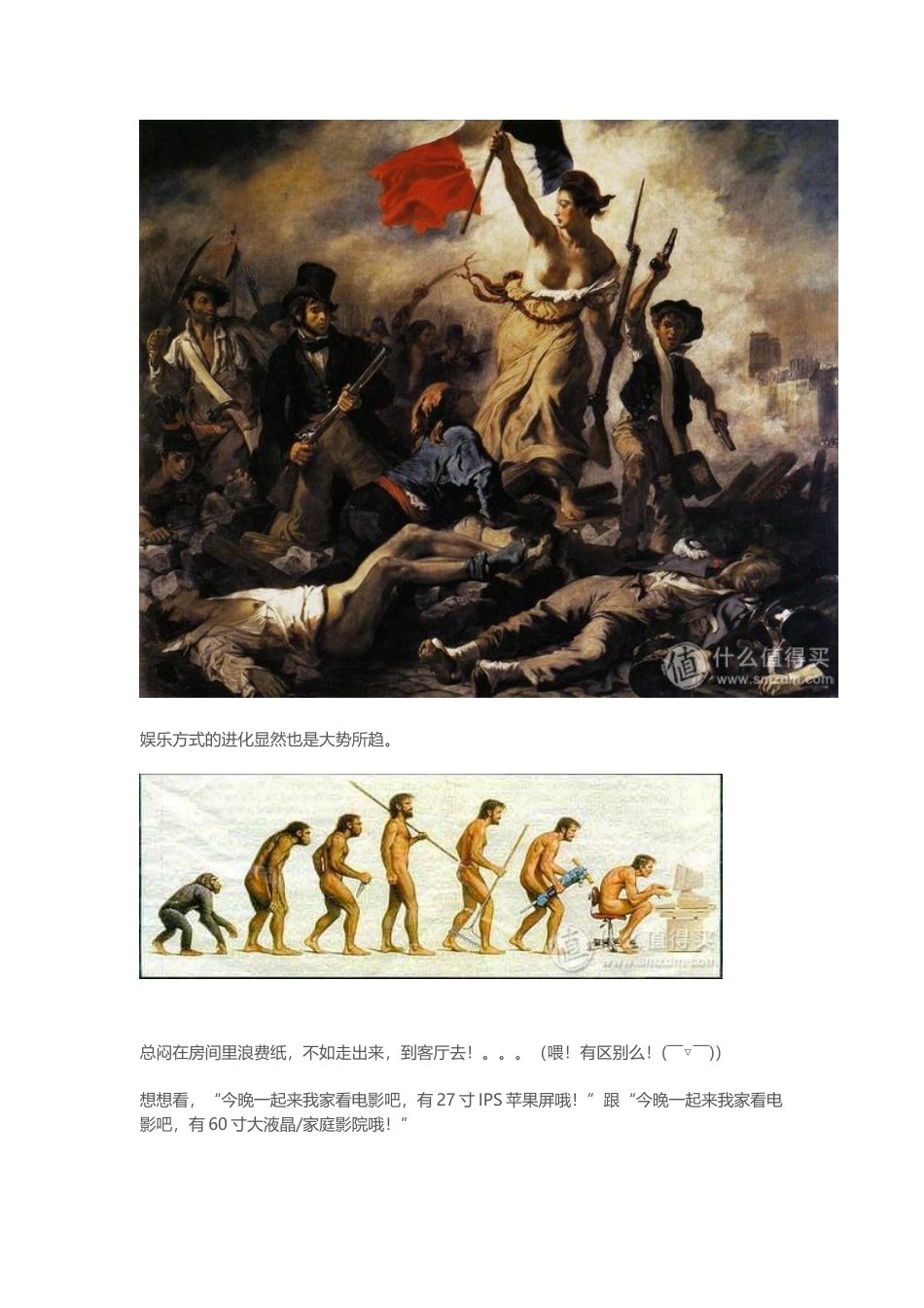 FreeNAS廉价主机搭建低成本家庭多媒体共享方案_第2页