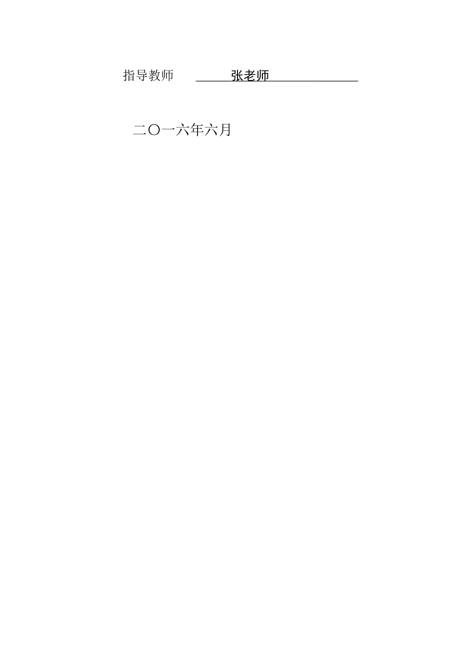 S营销模式下如何促进大众购车_第2页