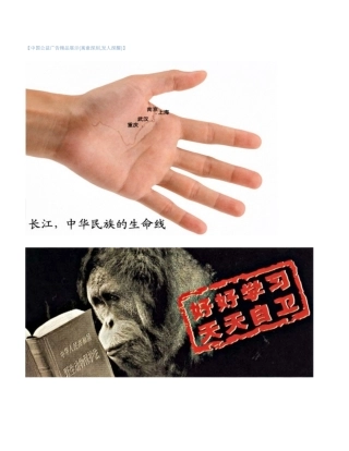 中国公益广告精品展(1)