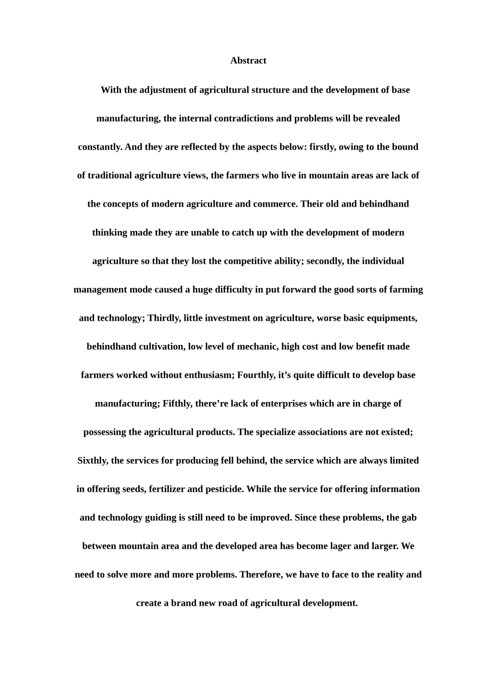 广东省陆河县农业经济发展状况调查与分析___市场营销_第3页