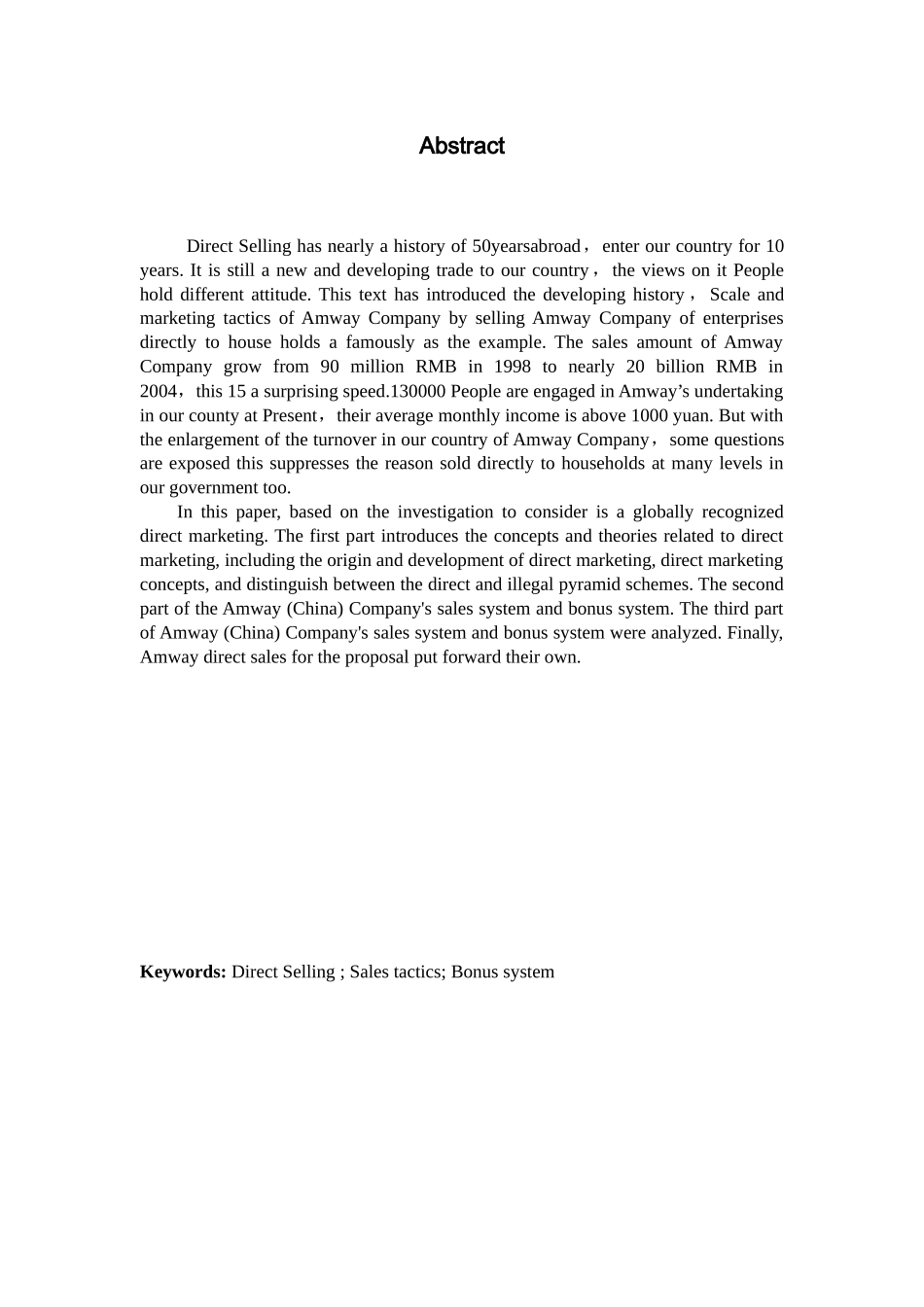 安利(中国)营销案例分析3333333333_第3页