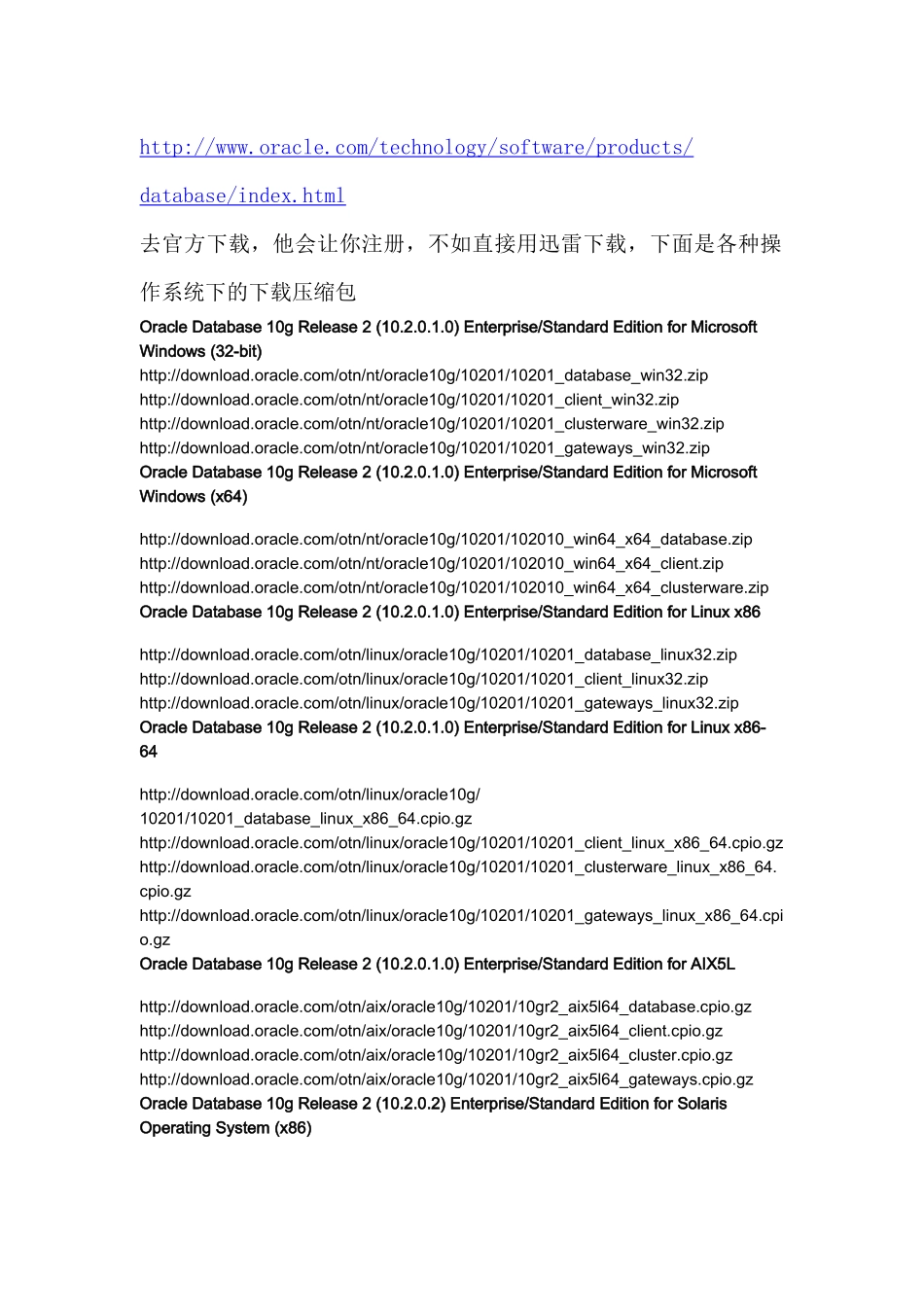 Oracle10g服务器在Windows_XP上安装过程演示_第2页