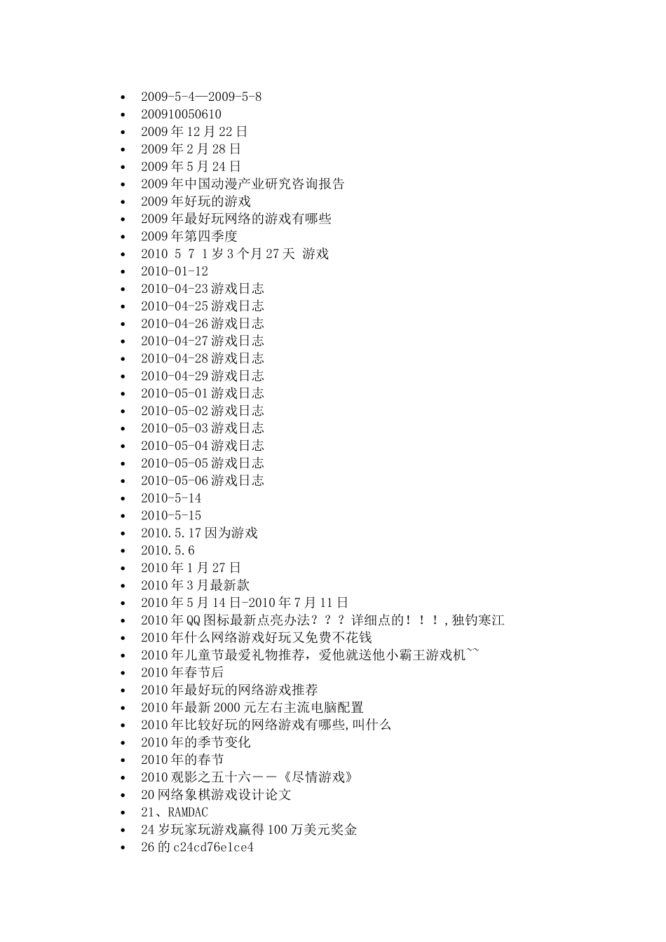 新浪社会新闻_第3页