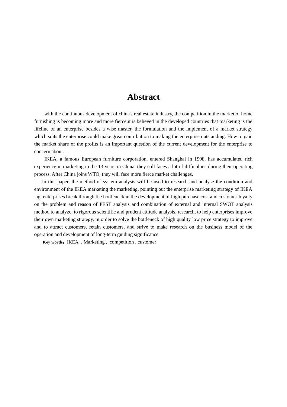 宜家家居市场营销策略研究_第3页