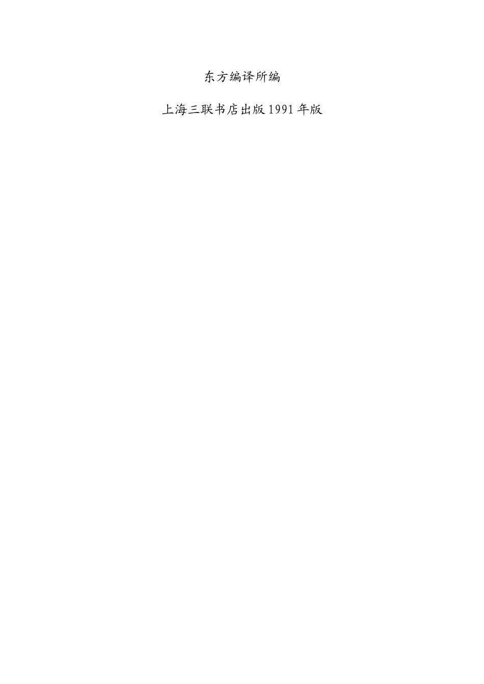 新现实沟通技巧_第2页